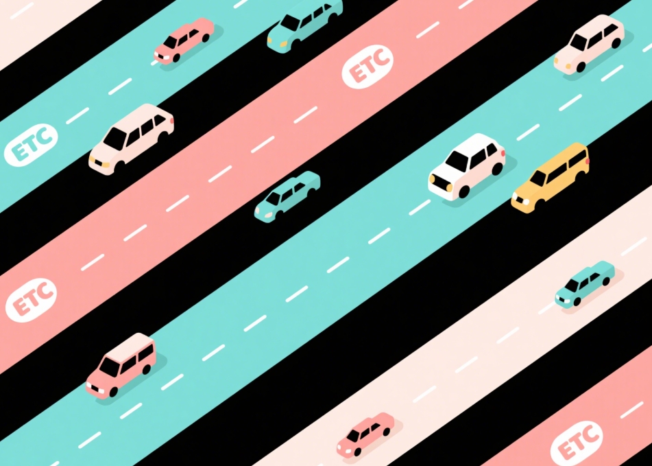 高速行ETC怎么样