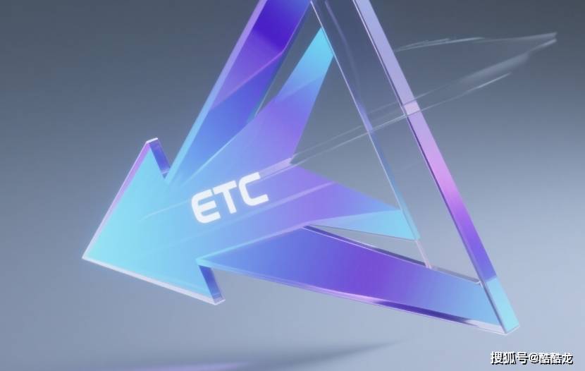 高速行ETC靠谱吗