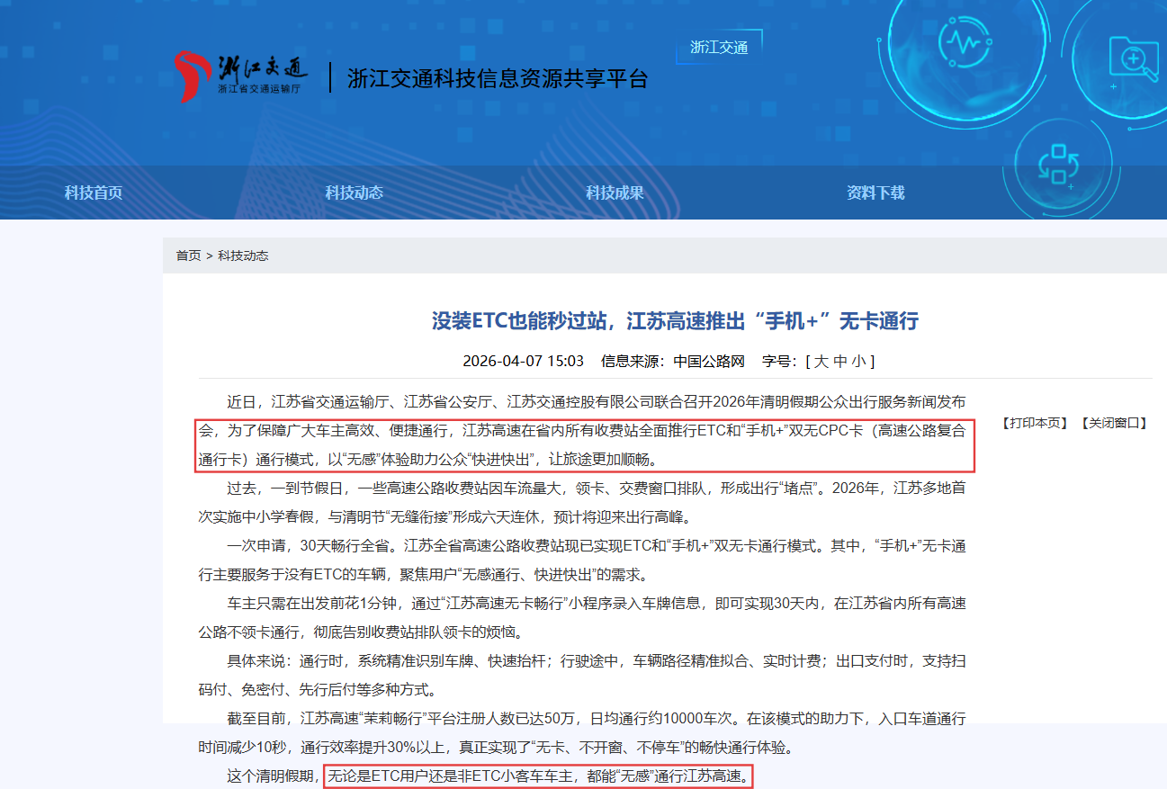 360截图20260427170906.png
