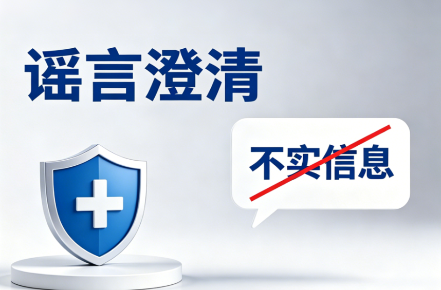 360截图20260427164900.png