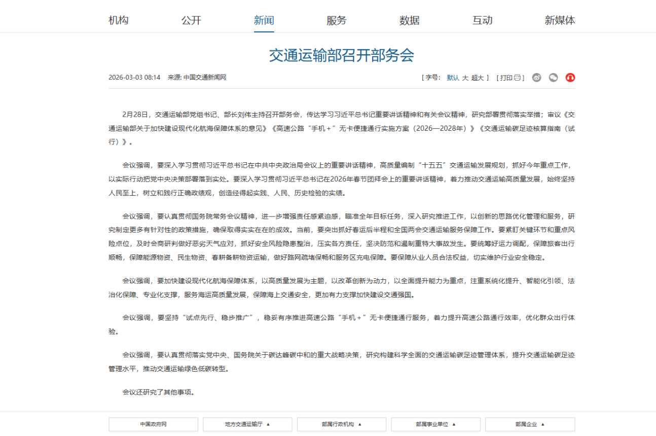 360截图20260427165813.png