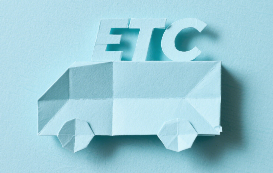 ETC行业为什么值得选择？