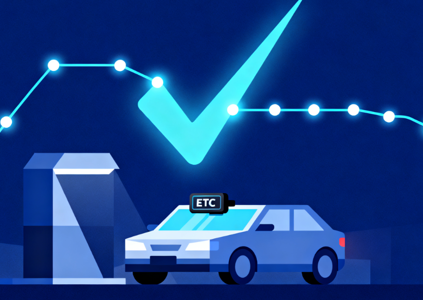 高速行ETC优势